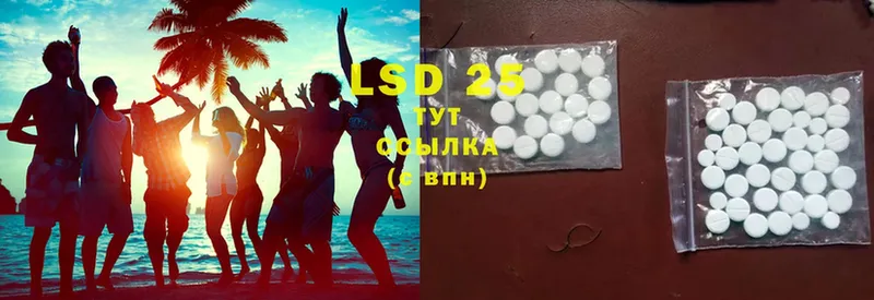 LSD-25 экстази ecstasy  как найти   ссылка на мегу ссылки  Коряжма 